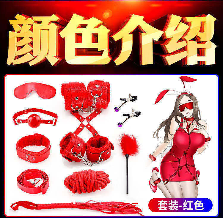 sm道具手铐调教羞辱女用另类性玩具套装乳夹男女床上束缚捆绑套装手铐