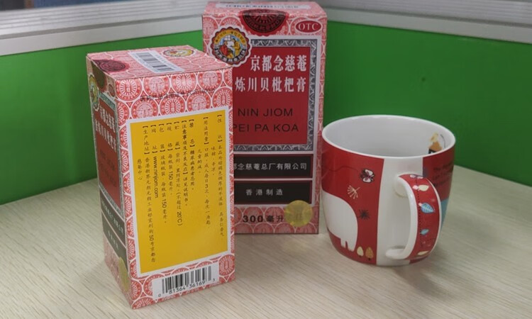 药 京都念慈安蜜炼川贝枇杷膏 fx 3盒装【图片 价格 品牌 报价】-京东