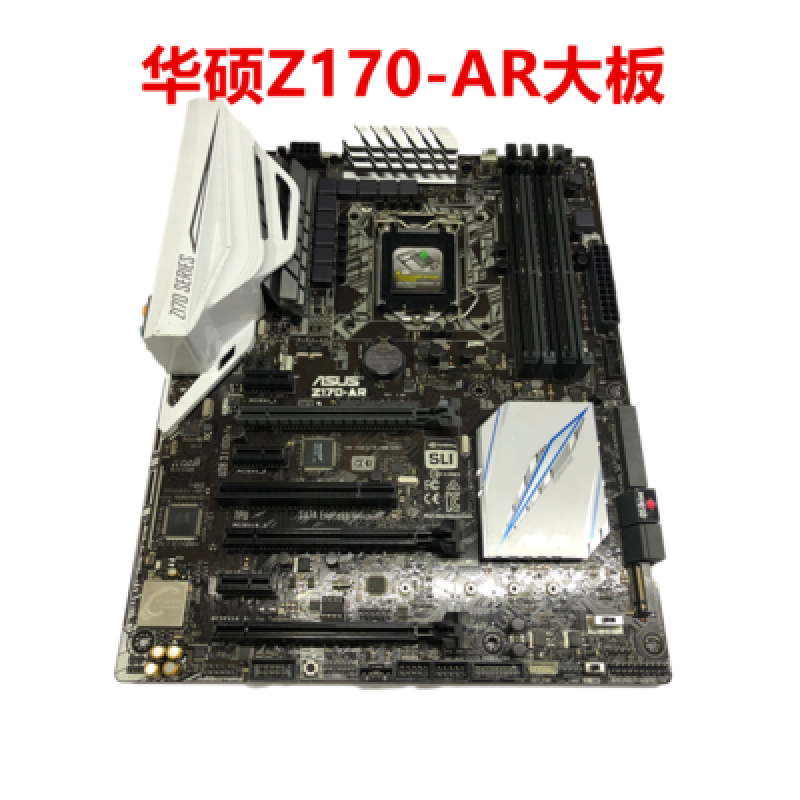 定製z270主板asus/華碩z170-p/k/a/ar/e/pro主板1151 支持i7 6700 淺