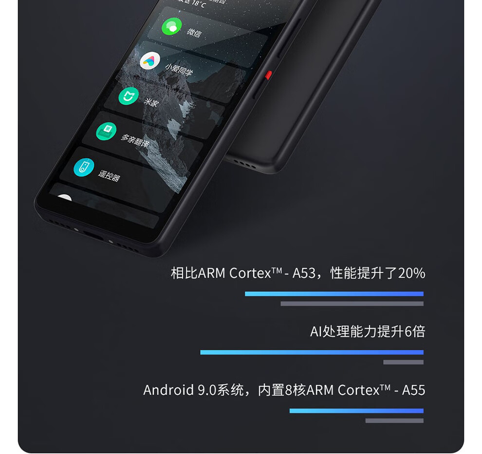 小米多親4g智能機qin2pro64g手機全面屏小愛同學輕薄迷你學生學習機觸