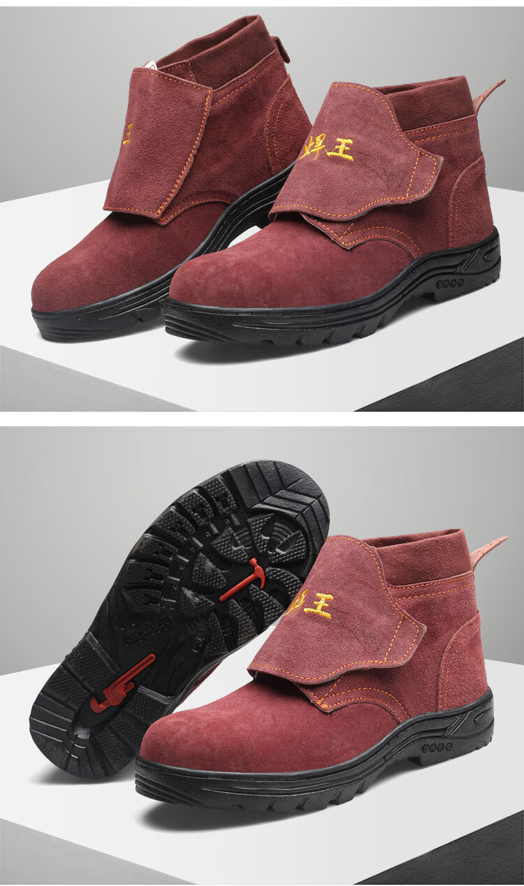 劳保鞋钢包头防砸防刺穿耐磨牛皮防烫安全防护鞋工作鞋 仅防砸焊王 36