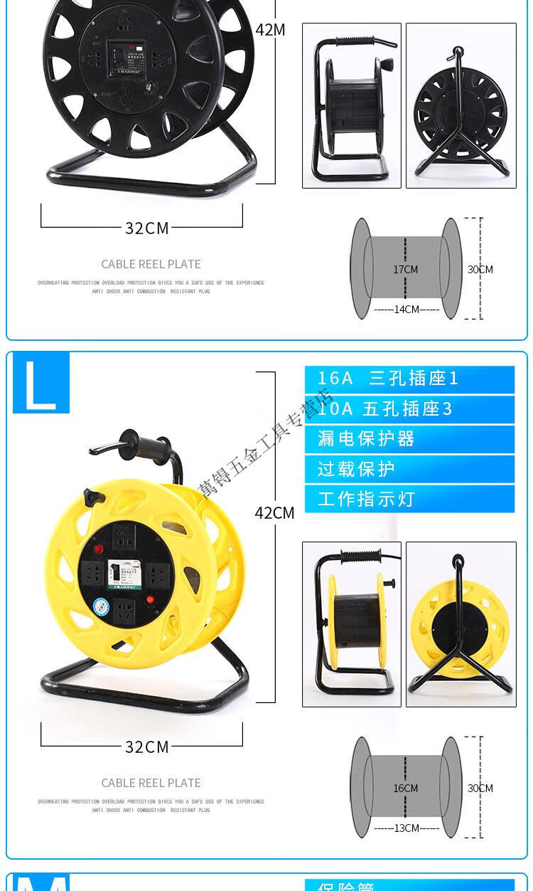 移动电缆盘线盘绕线盘空盘卷线盘线缆盘拖线盘线轴电线盘收线器t黑