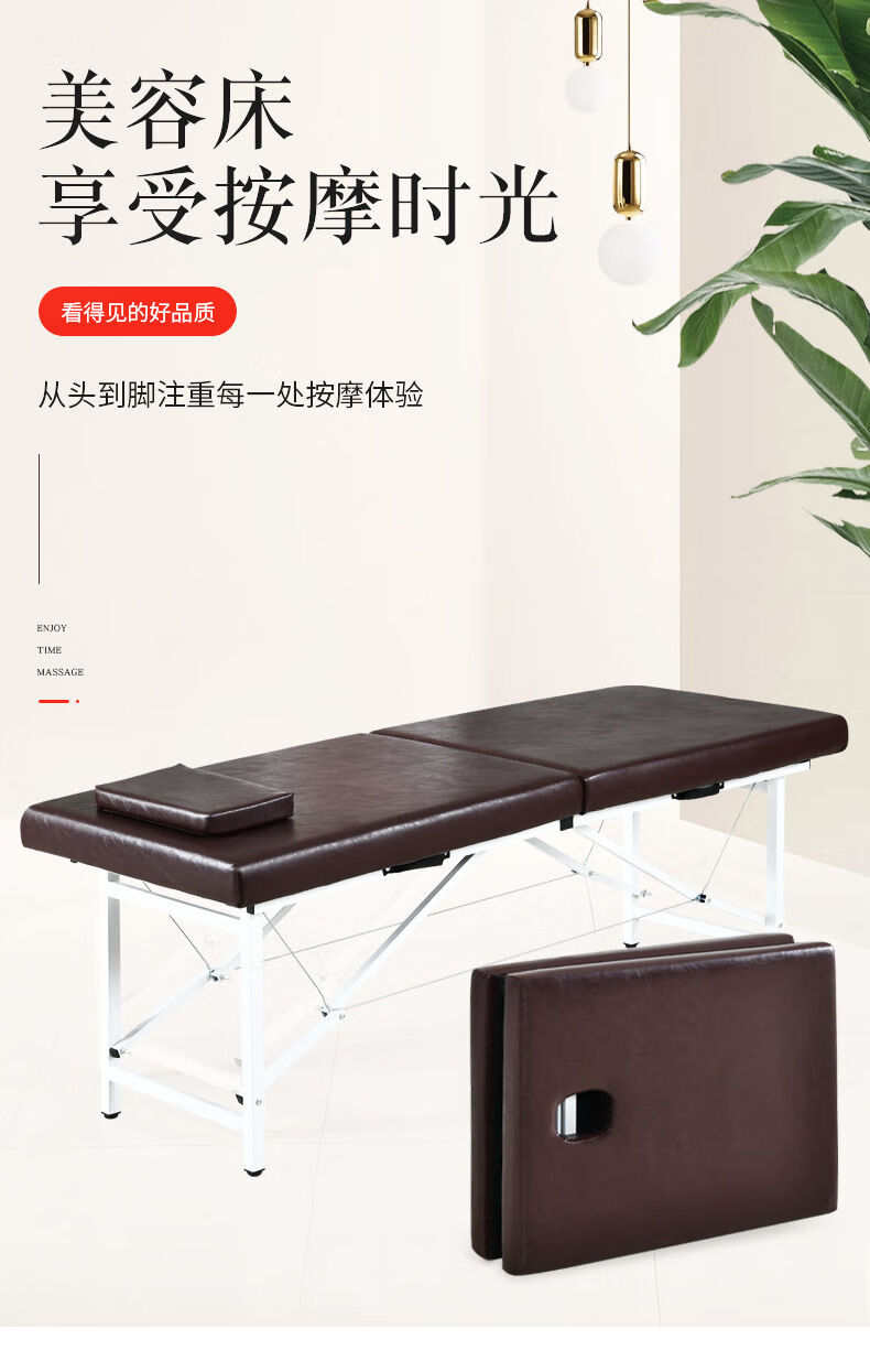 按摩床美容床家用手提便携式推拿床可折叠原始中医理疗艾灸床纹绣身床简易可升降火疗床诊断床带洞 双横梁加固【180x60x60】黑色