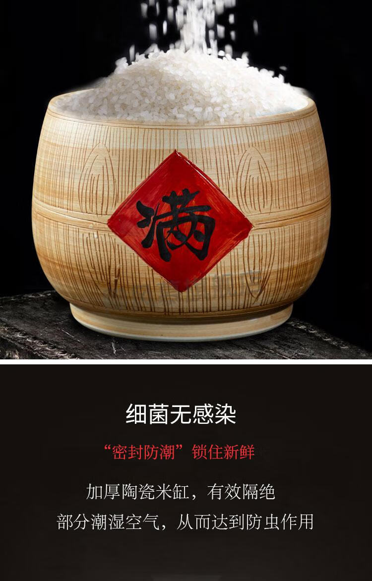 景德镇老式米缸景德镇中式陶瓷老式复古米缸带盖50斤装米桶家用面桶