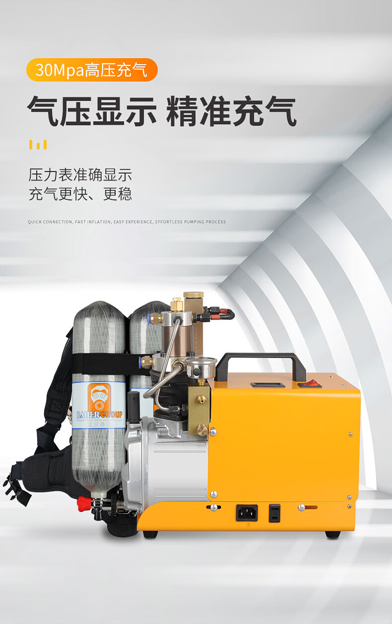 賽麥客潛水氣瓶電動充氣泵30mpa呼吸打氣機300bar適用於68l以下氣瓶