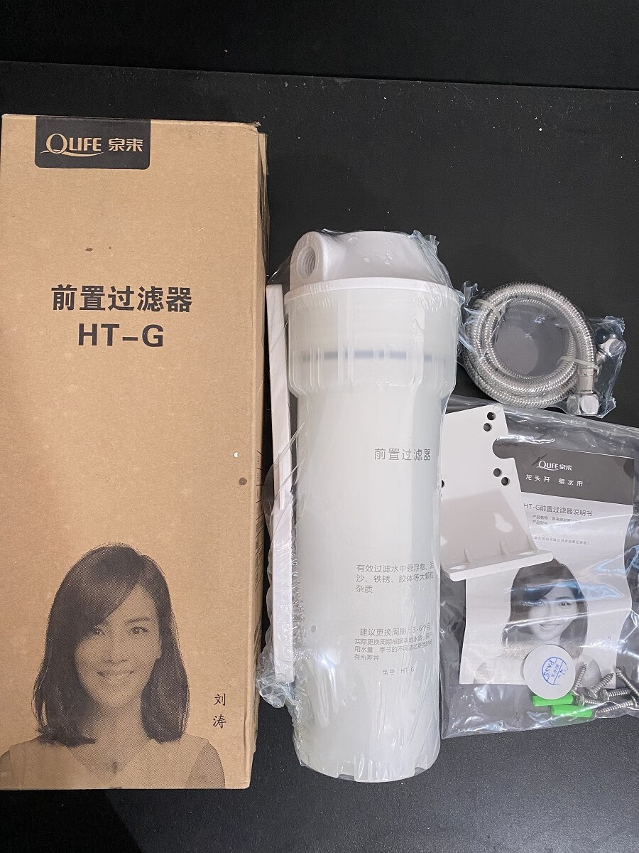 泉来净水器前置过滤器htgpp棉滤芯透明筒体经久耐用htg前置过滤器