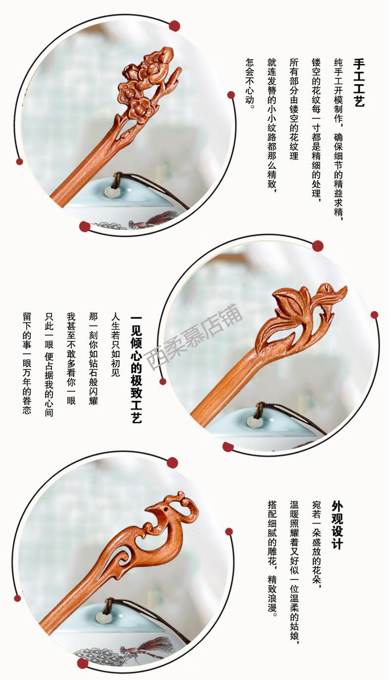 古代手工古风桃木发簪发饰古典复古宫廷中国民族风木簪钗盘发簪子