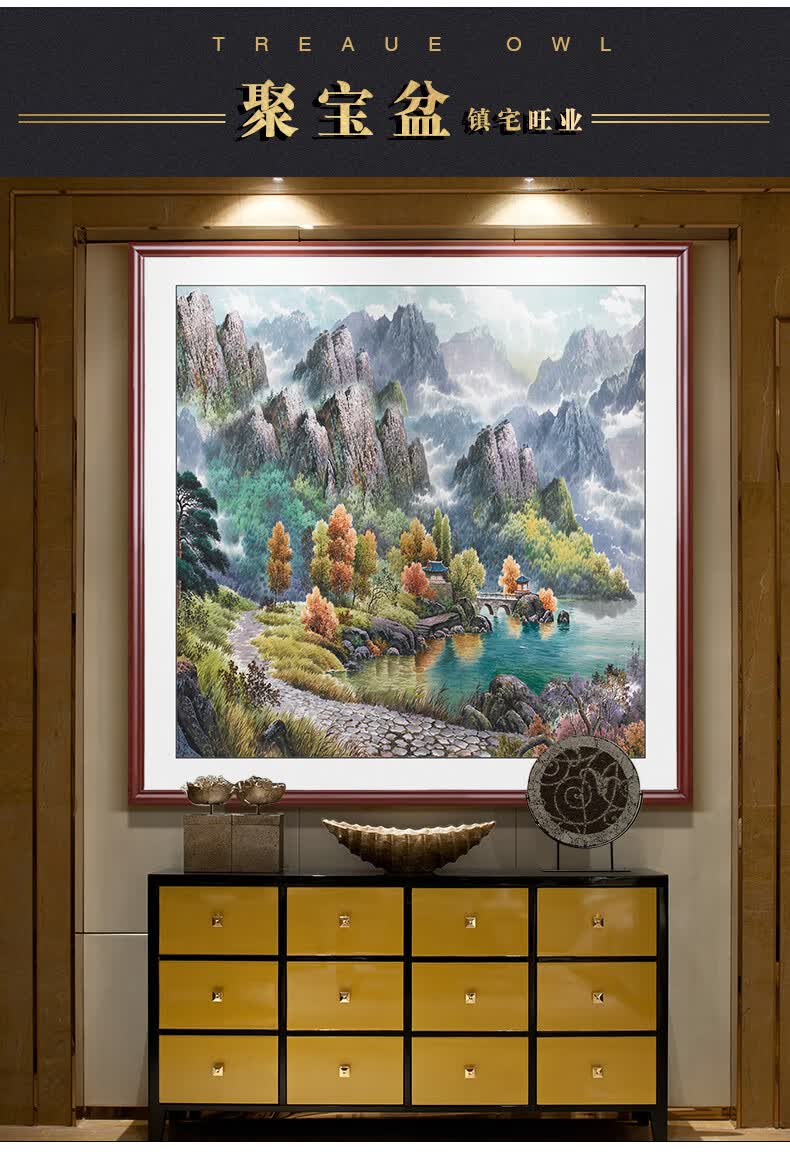 旭日东升山水画靠山图旭日东升山水画风水靠山图宝地生金挂画关走廊