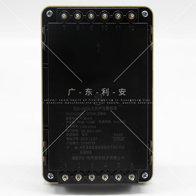 适用于海湾非编码hx-200a火灾声光报警器24v通用声光训响器 声光训响