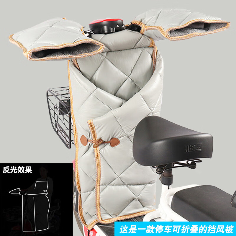 挡风被冬季分体保暖加绒电瓶踏板摩托车加厚防风罩春秋灰色加厚小羊纹