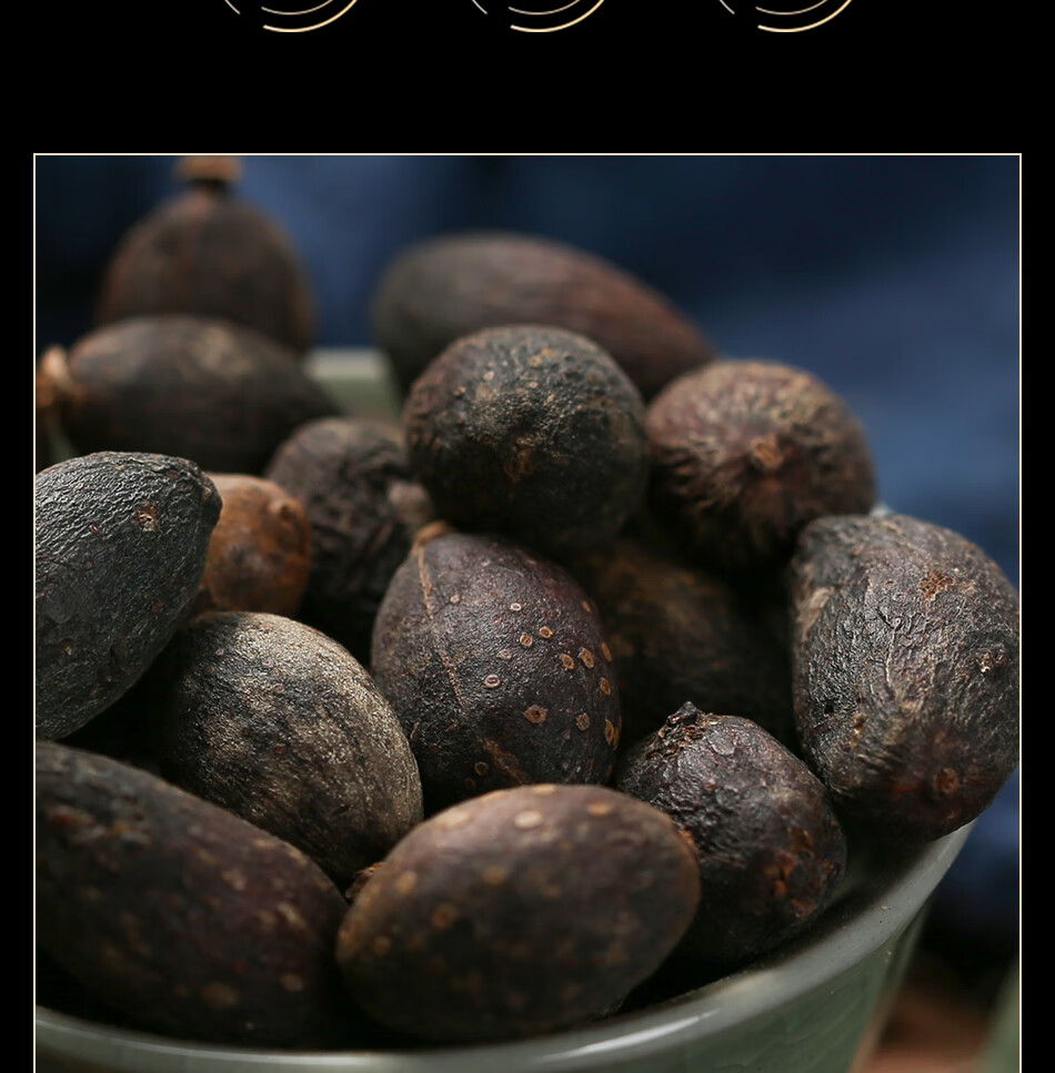 北京同仁堂葵树子葵树果籽葵树籽葵扇籽蒲葵籽蒲葵子吾中药材买一送一