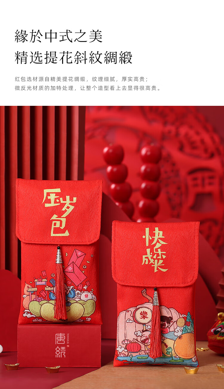 牛年新年满月创意手绘红包万元红包袋结婚婚礼利封布艺红 喜得贵子1个
