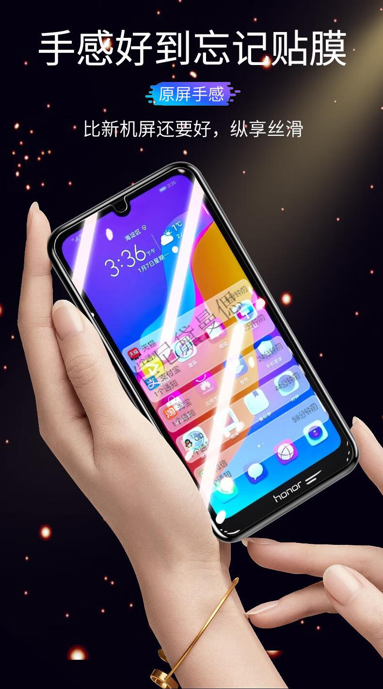 仁尼适用华为荣耀畅玩8a钢化膜jat-al00手机莫hw8a防指纹tl00抗蓝光h0