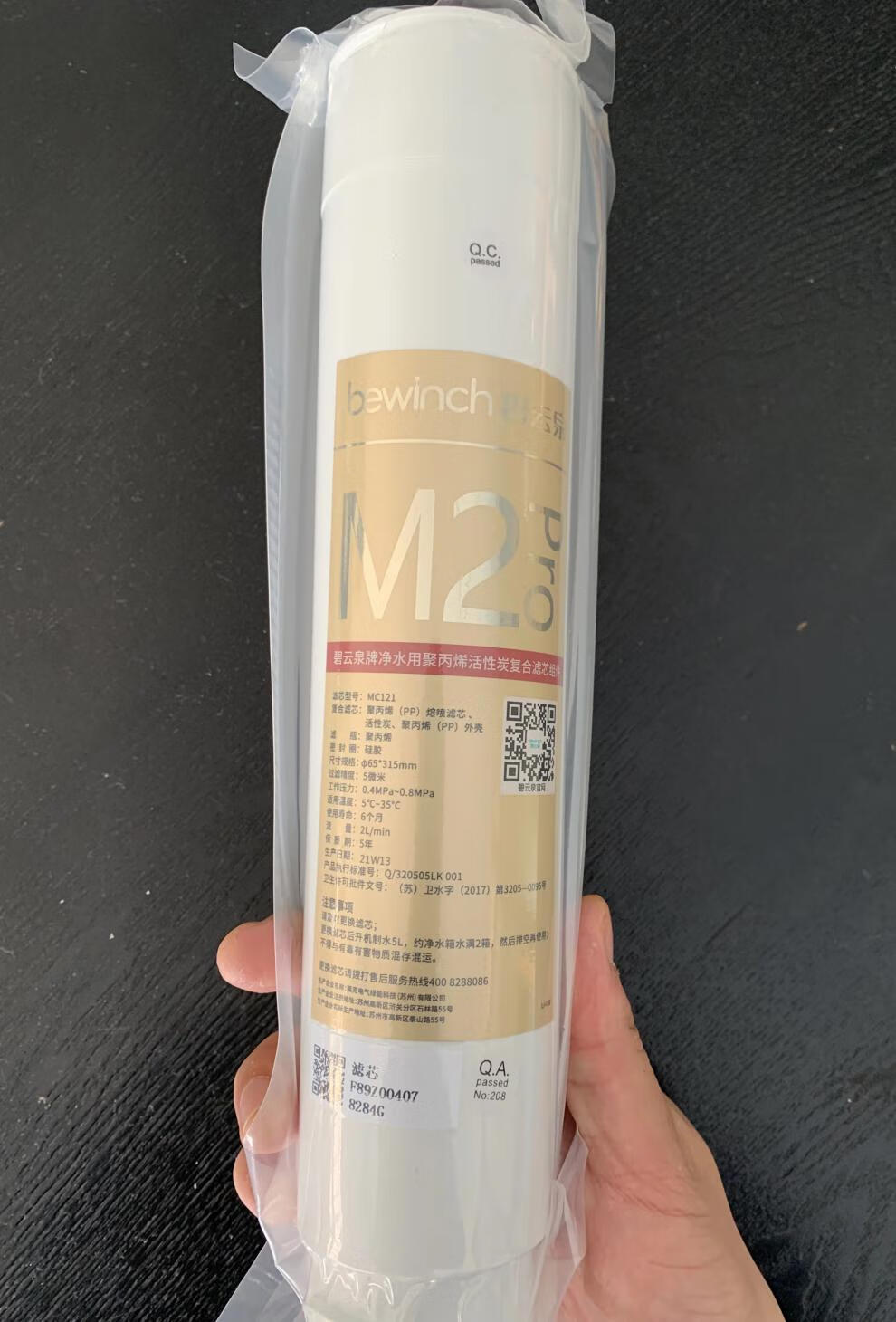 莱克碧云泉n5n7n9净水机滤芯r508/r601/r701/r702/旗舰店官网 n5巴洛