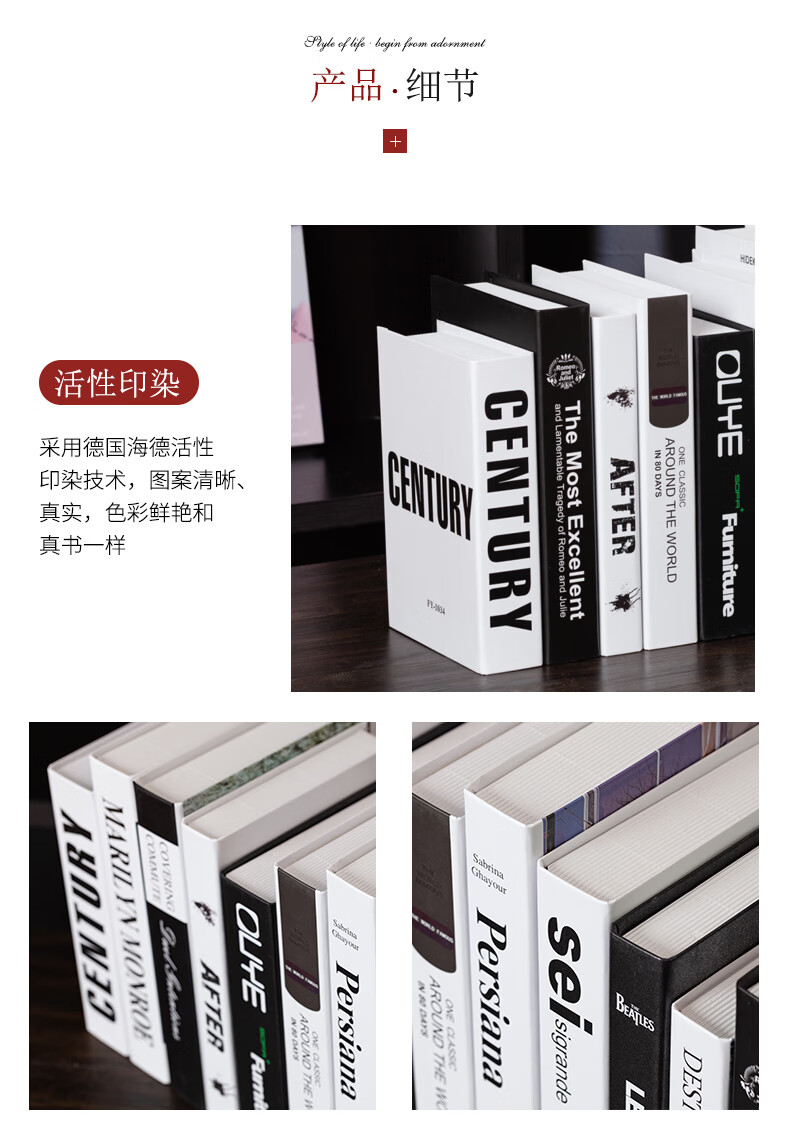 现代简约北欧假书摆件仿真书书柜客厅家居装饰品拍照道具创意摆设