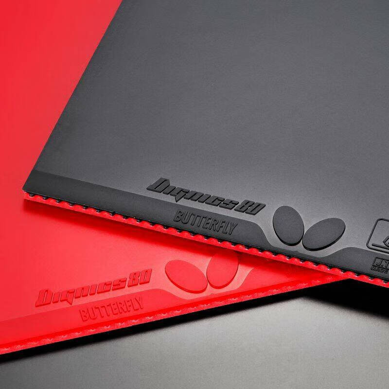 乒乓球拍胶皮蝴蝶日本代购蝴蝶乒乓球拍底板专用胶皮d64进攻型反胶