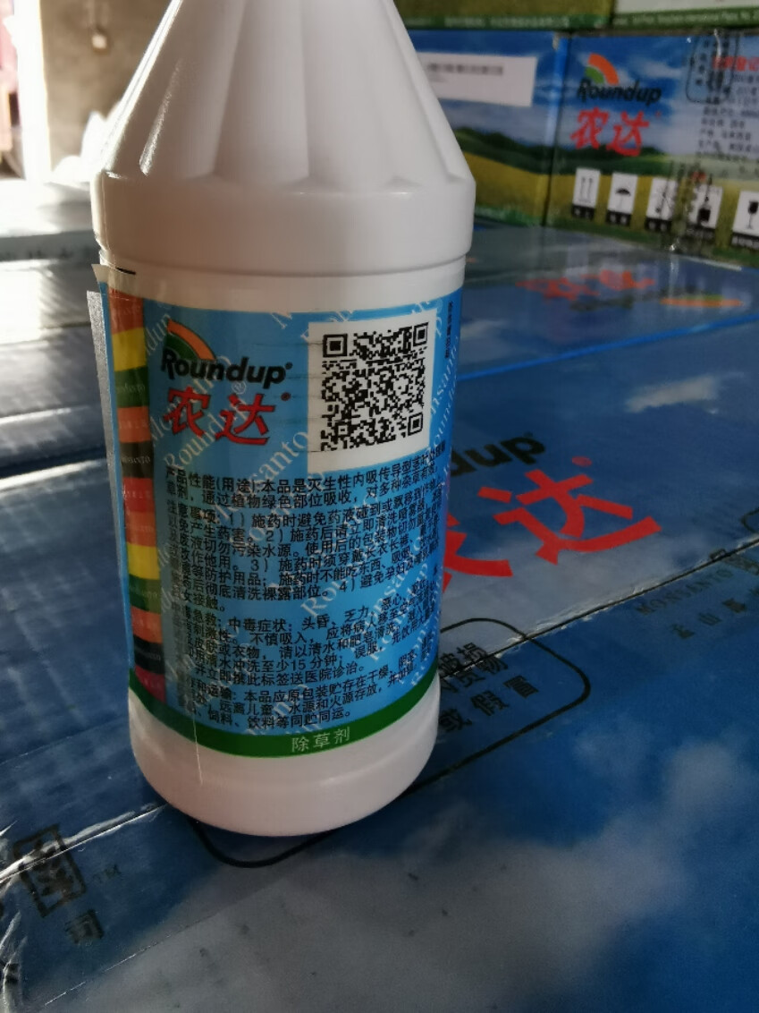 孟山都农达进口41草甘膦磷异丙铵盐杂草除草剂整箱烂根200ml