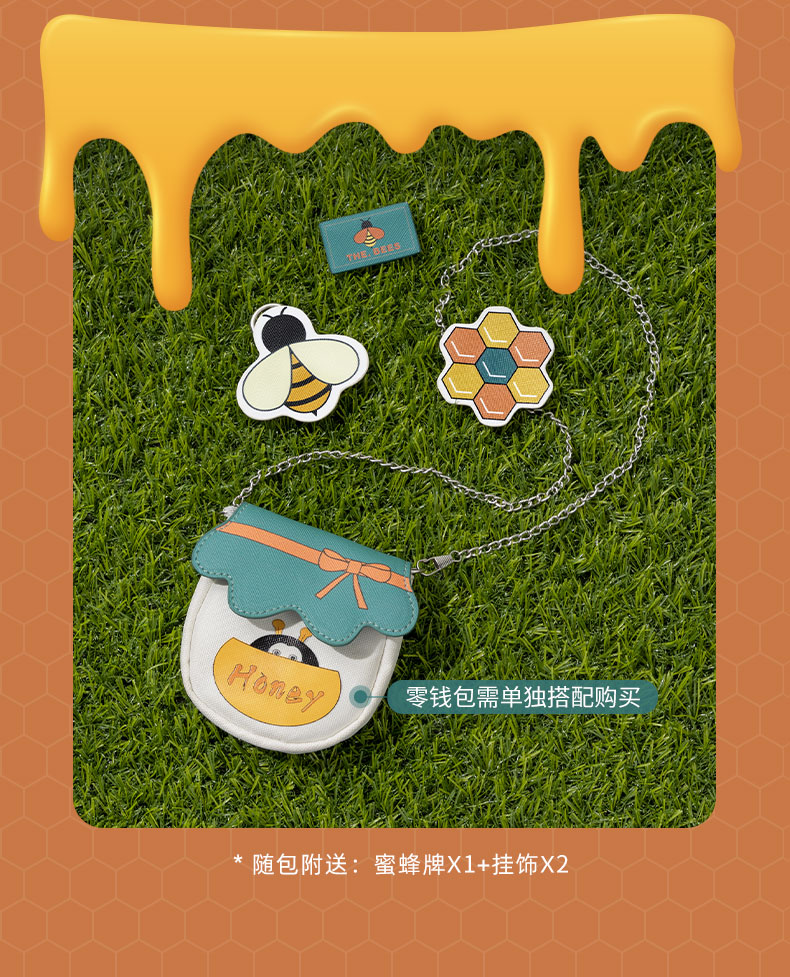 可爱蜜蜂双肩包个性学生大容量旅游背包ins日系书包女 小蜜蜂【图片