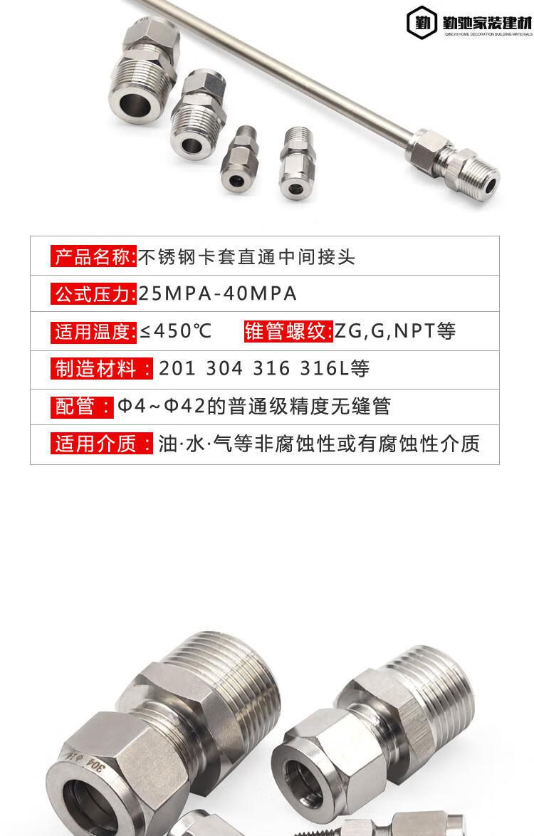 304不鏽鋼卡套接頭直通終端單雙卡套接頭卡套式管接頭快速接頭npt外