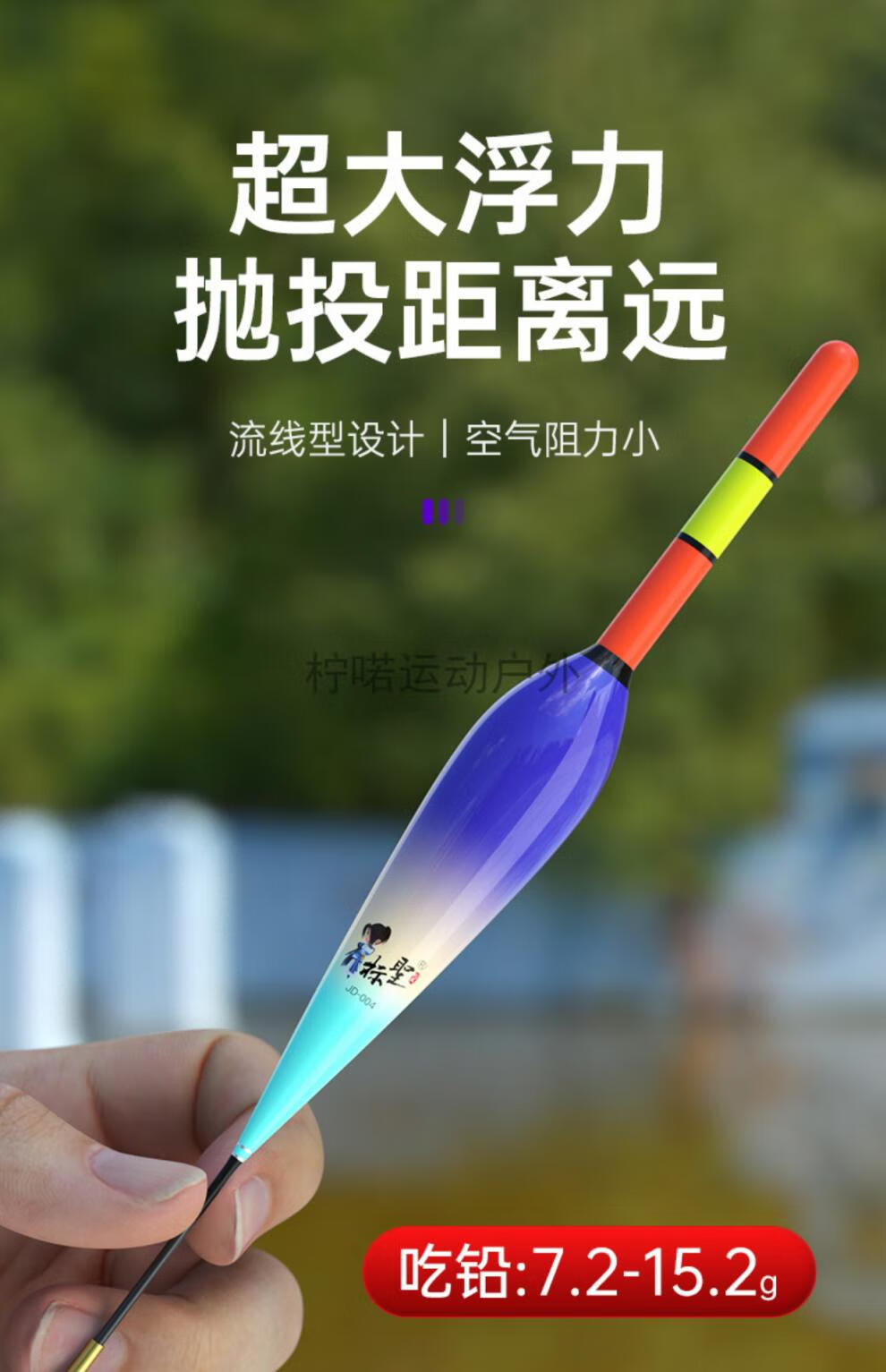 矶竿滑漂专用漂远投矶钓粗尾醒目大物漂日夜两用夜光漂咬钩变色漂 5号