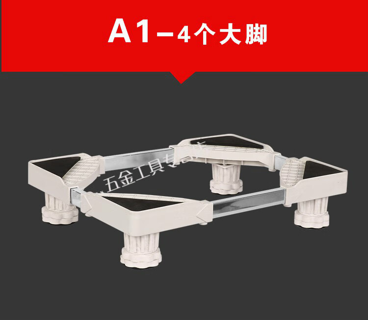 立式柜式空调底座方形柜机加高托架底座支架家用空调底座 a3-4个双