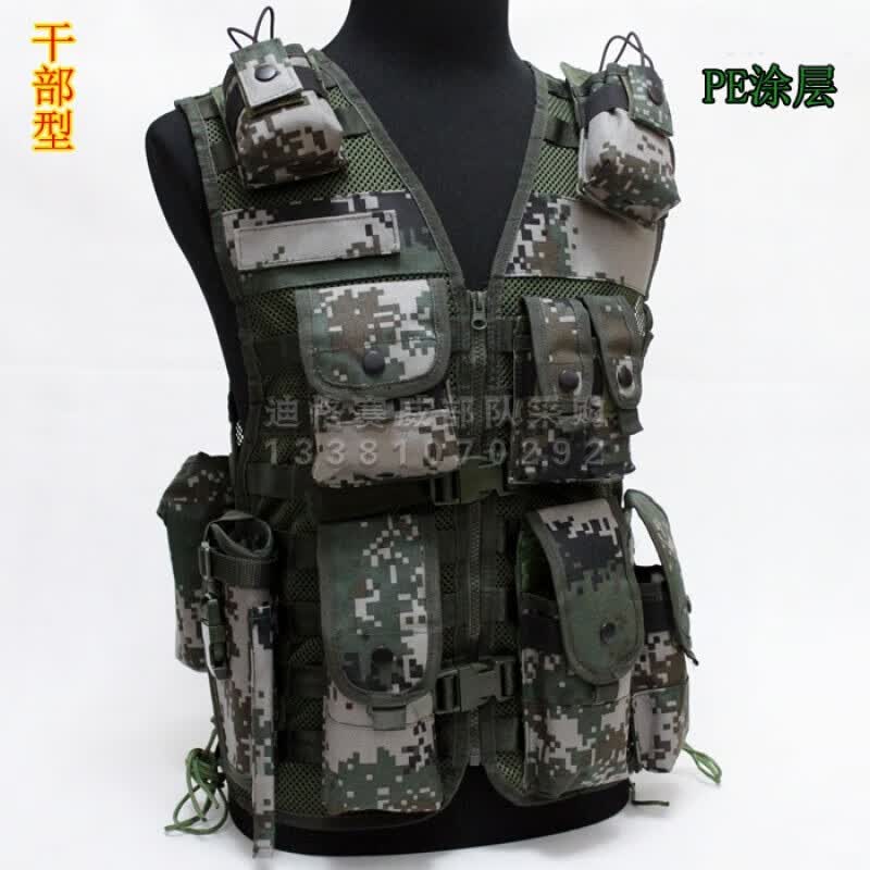 信必睿新款13式战斗携行背具战术背心迷彩马甲单兵作训携行装具袋型