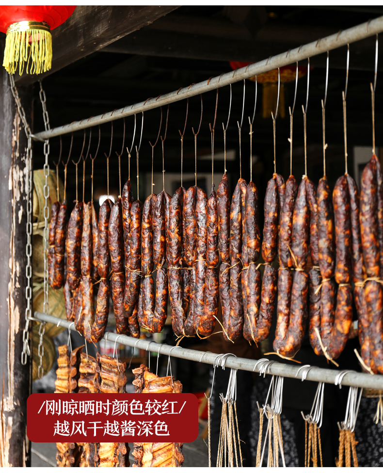 安昌腊肠浙江绍兴古镇正宗特产酱香肠传统工艺制作真空500克安昌腊肠