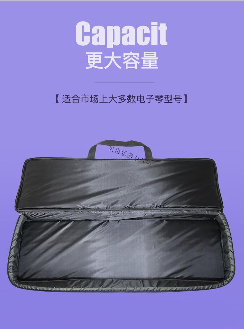 加厚电子琴包61键通用琴包雅马哈670卡西欧防水琴袋便携加大双肩8099b