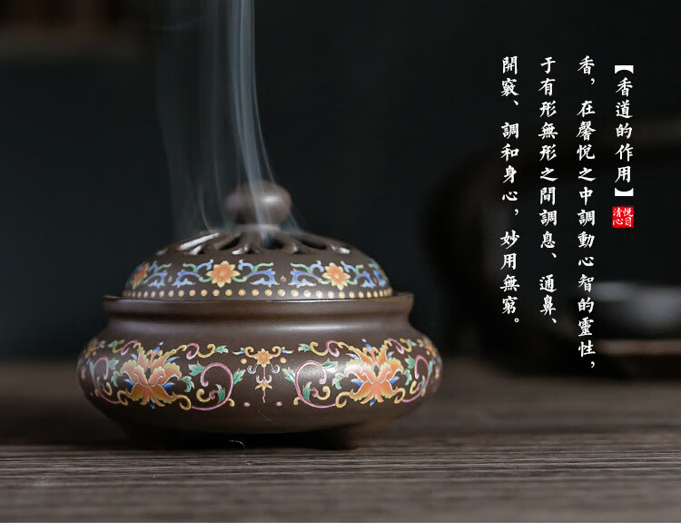 朴珀妮陶瓷景泰蓝香炉 倒流熏香炉 香薰炉香插香道珐琅彩 5号珐琅龙黑