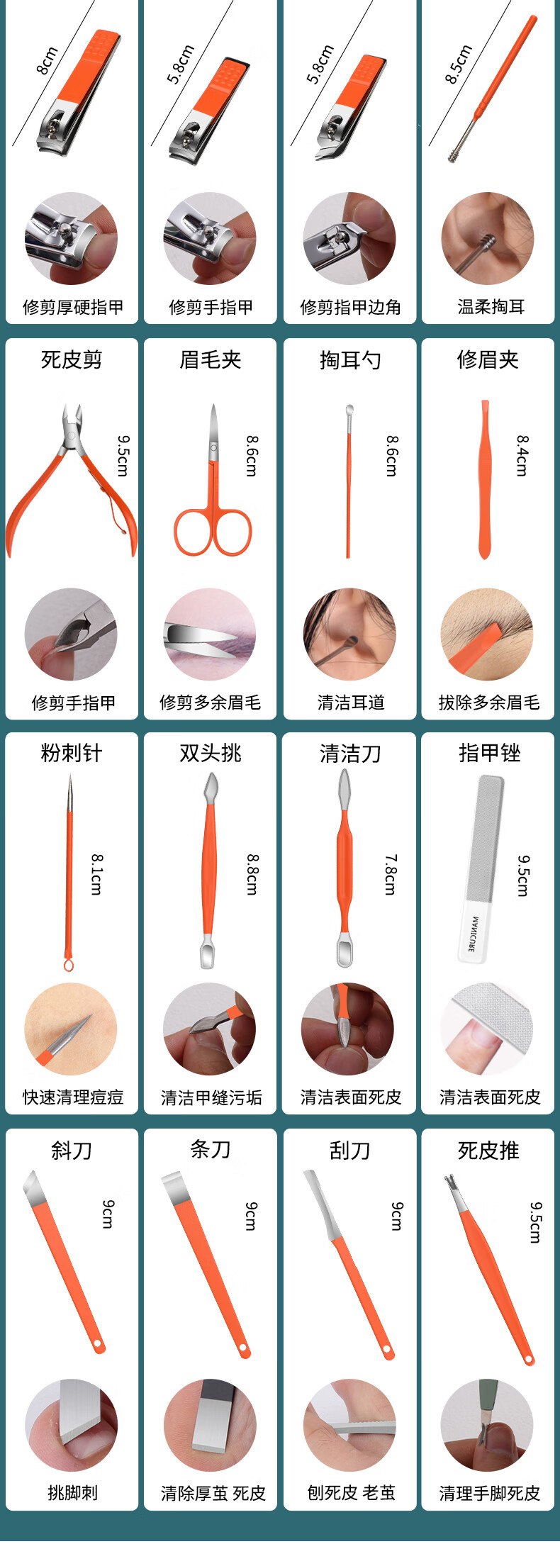 小天籁（XIAO TIAN LAI） 指甲刀套装不锈钢指甲剪全套指甲钳家用修脚刀便携修甲工具 棕色皮套4件套