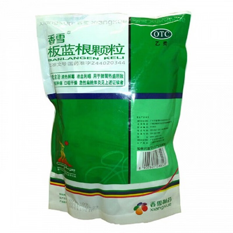 香雪 板蓝根颗粒 10g*20袋 三包
