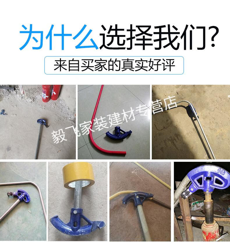 铁管弯管器 使用方法图片