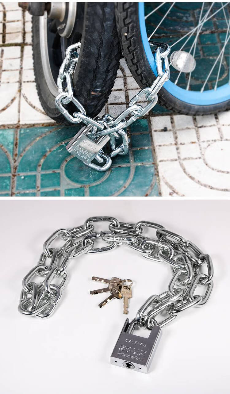 自行车钢锁链u型锁链带锁钥匙锰钢链锁电单车链条锁加厚锁具铁链防盗