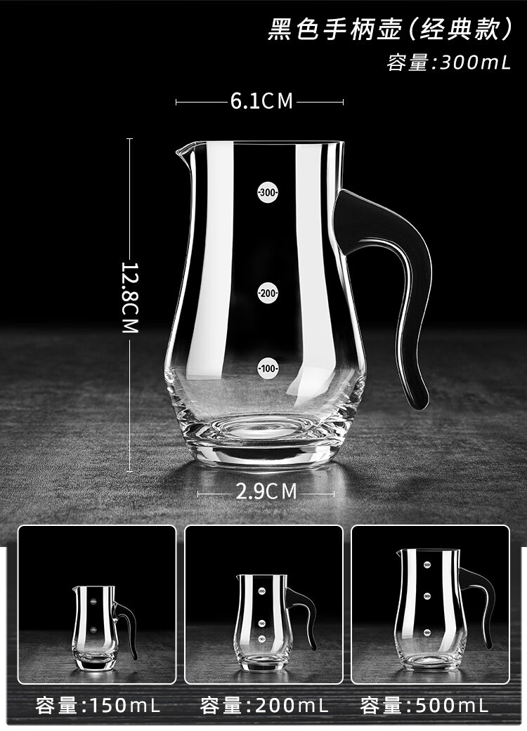加厚带刻度白酒红酒洋酒分酒器醒酒器个性创意水晶玻璃调酒壶家用120