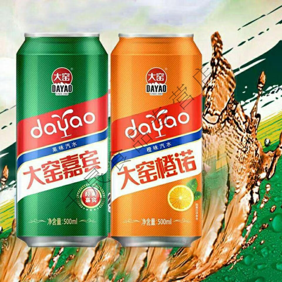 大窑嘉荔爱碳酸汽水500ml易拉罐聚会果味经典 大窑荔爱 8罐装【图片
