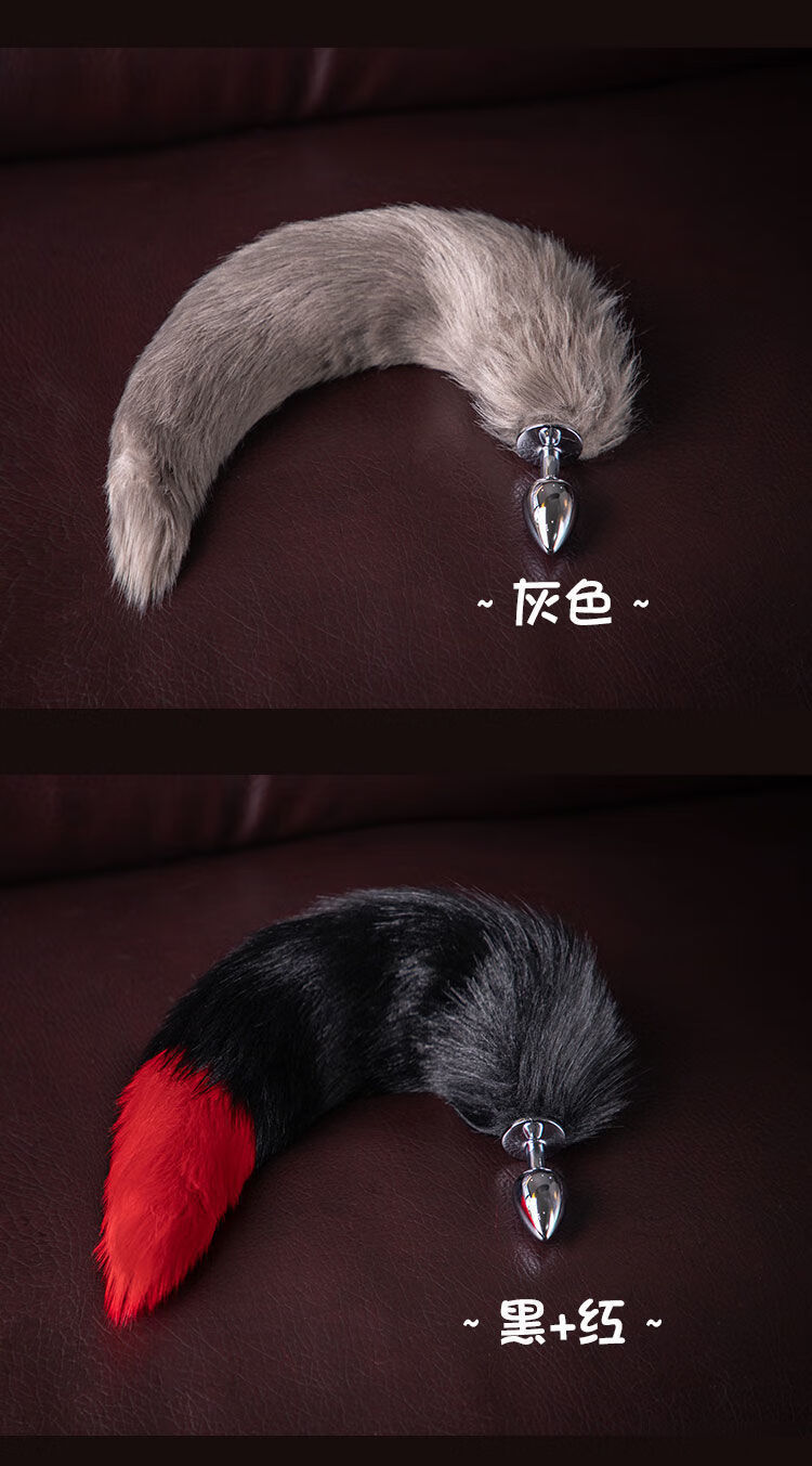 sm情趣狐狸猫尾巴肛塞金属女用调教外出后庭道具成人用品 白 紫 单品