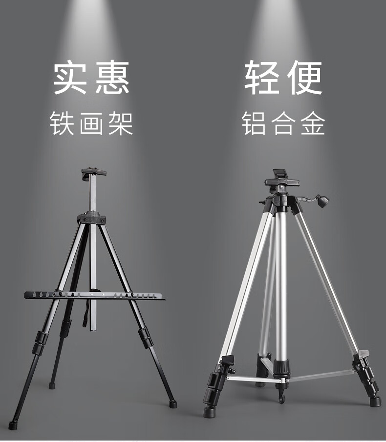 手摇4k画板三角支架画画工具一套装绿色铝合金手摇自动升降含画架包