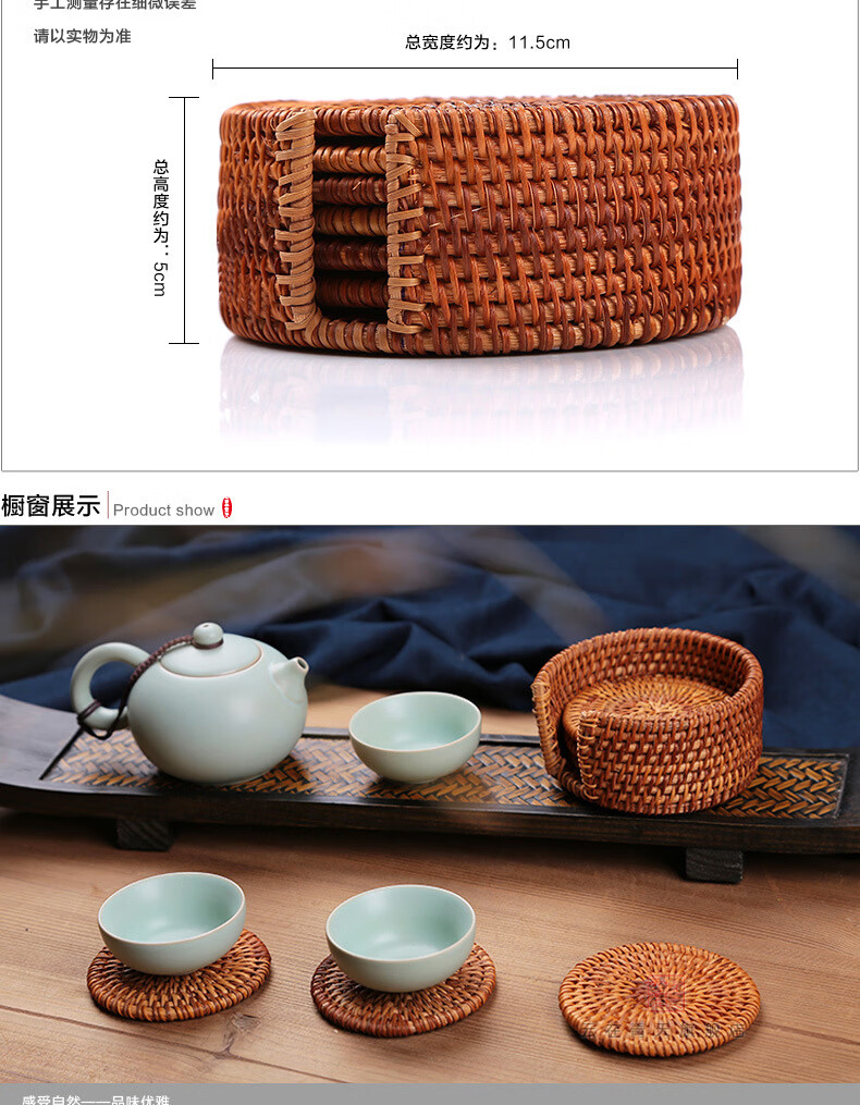 寻汝 天然竹制 藤茶垫藤编杯垫 功夫茶具茶道配件 隔热垫 壶承 单片藤