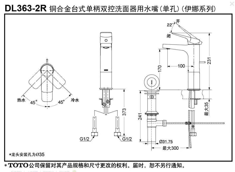 十年质保toto卫浴浴室冷热水台盆水龙头洗脸盆面盆龙头dl3631dl3631