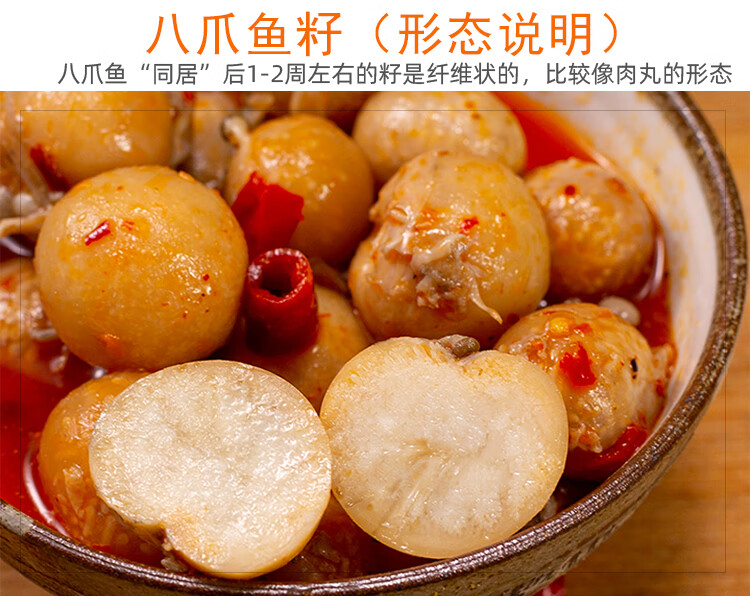 八爪鱼籽海鲜熟食鱿鱼蛋爆头大米麻辣即食罐装章鱼籽香辣网红海鲜