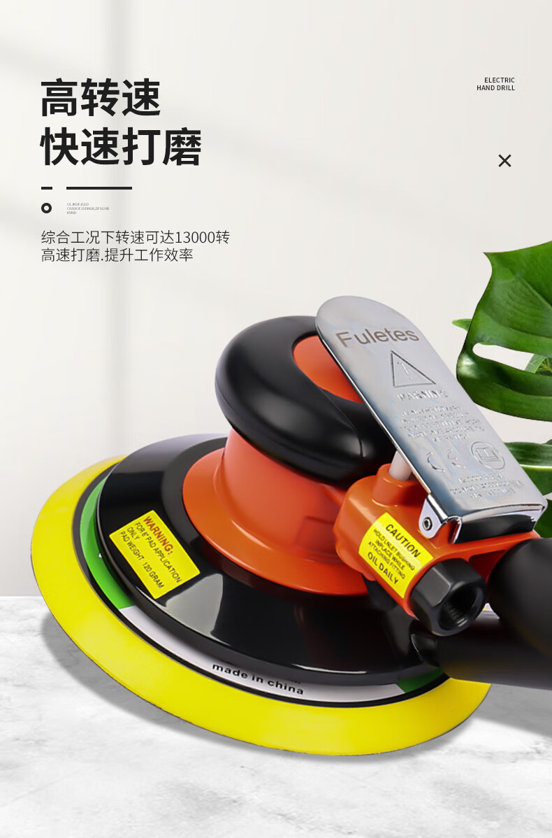 定制气动打磨机砂纸机抛光机 汽车打蜡机气磨工具干磨机吸尘磨光机