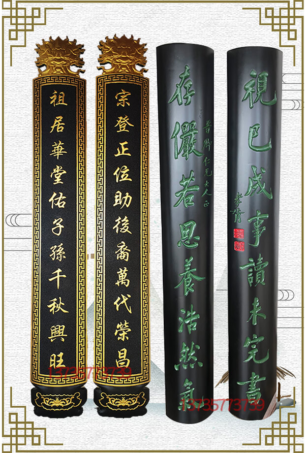 祠堂牌匾实木牌匾木质雕刻寺庙大雄宝殿匾额仿古招牌抱柱圆弧祠堂对联