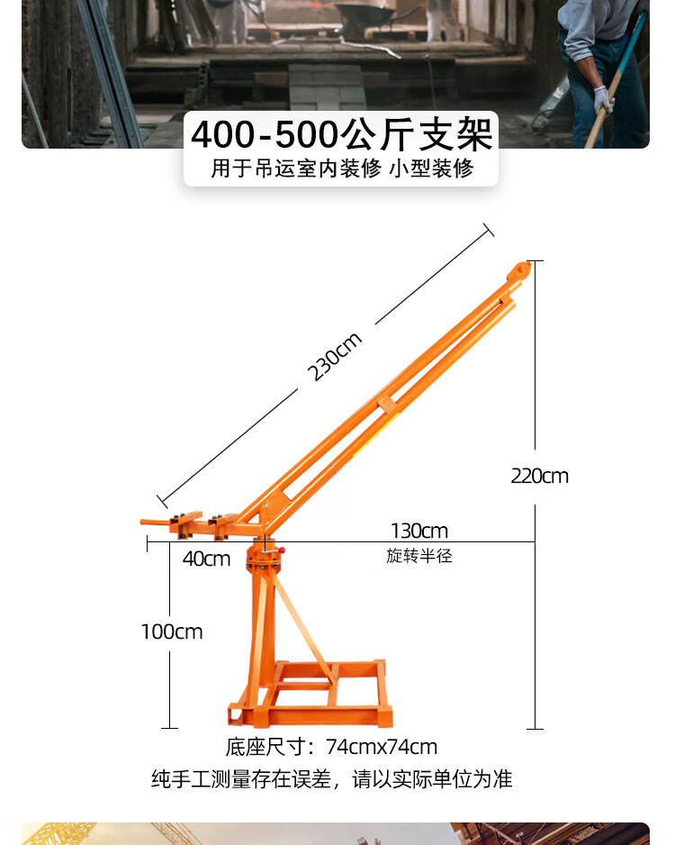 升降起重机家用卷扬机1吨小型提升机建筑装修电动葫芦220v升降机吊