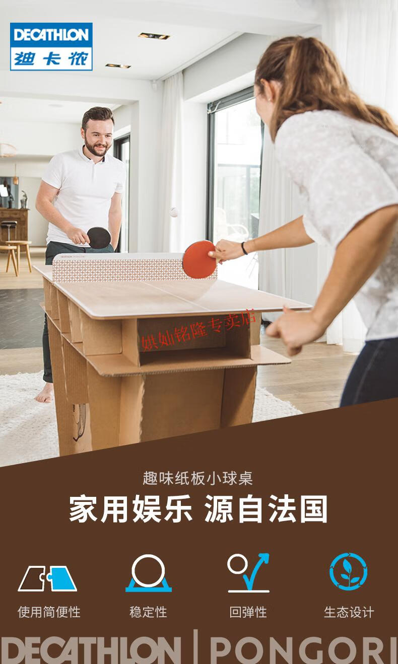 迷你乒乓球桌简易乒乓球桌家用乒乓球桌纸桌子可折叠家庭室内儿童简易