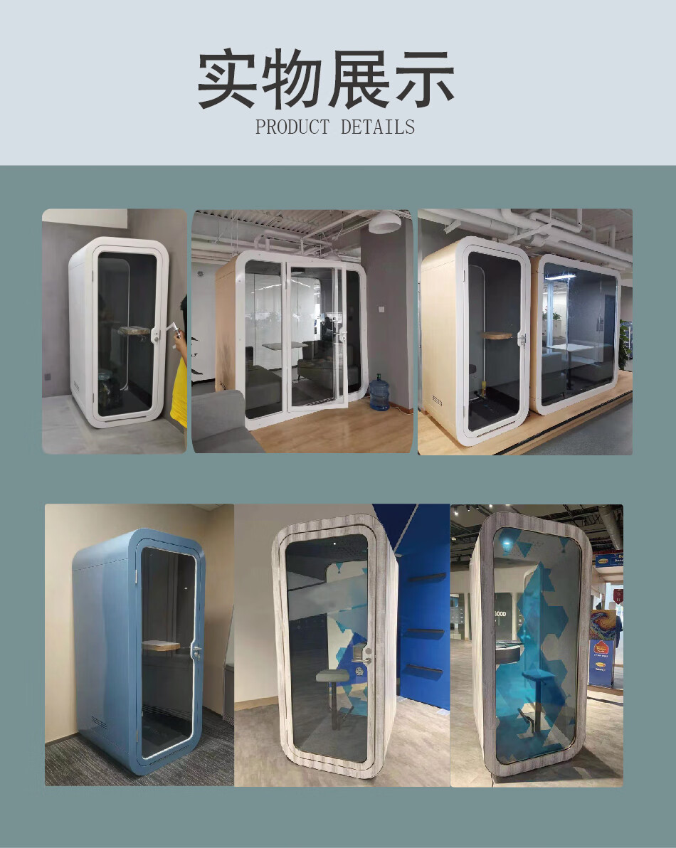 隔音房静音仓家用隔音舱小型隔音电话亭室内录音棚家用网红直播间