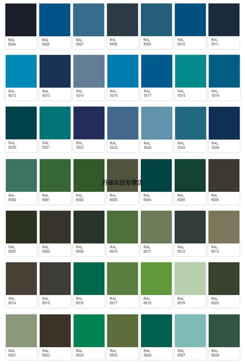 漆先生劳尔花粉色涂鸦ral3017玫瑰色ral3018草莓红ral3020交通红桶装