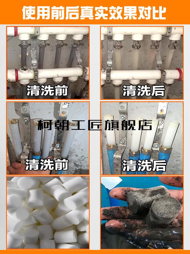 地暖清洗射弹枪水气一体机水弹收集器地热清洗设备海绵收弹器4分管射