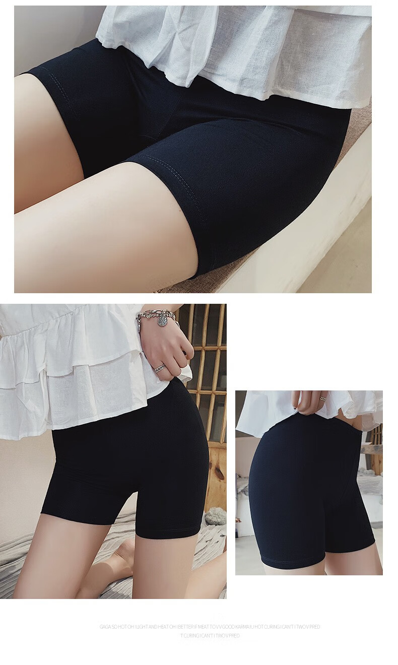 安全裤女免穿内裤口袋安全裤可外穿无痕白色打底防走光安全裤女夏薄款