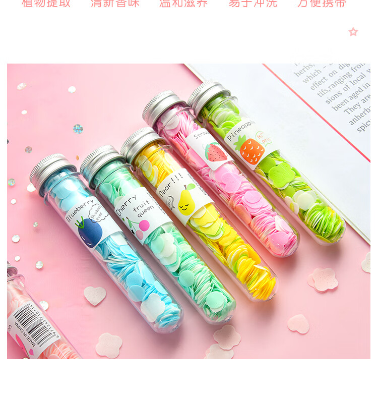 香皂片创意可爱日系便携式肥皂片旅行户外洗手瓶装花型一次性清洁香皂