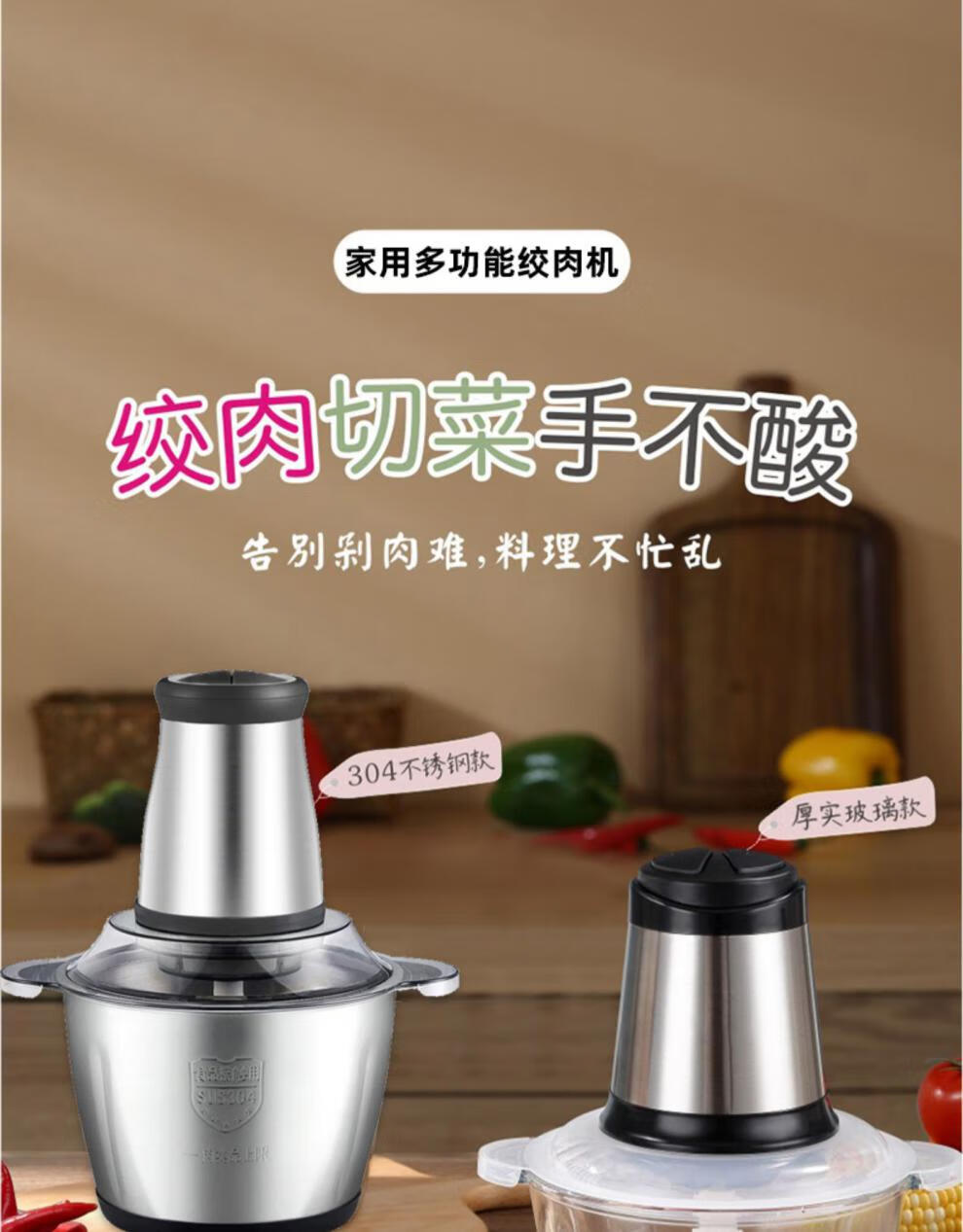 万佳料理机绞肉机家用电动小型打肉馅搅拌饺碎菜料理多功能神器十大